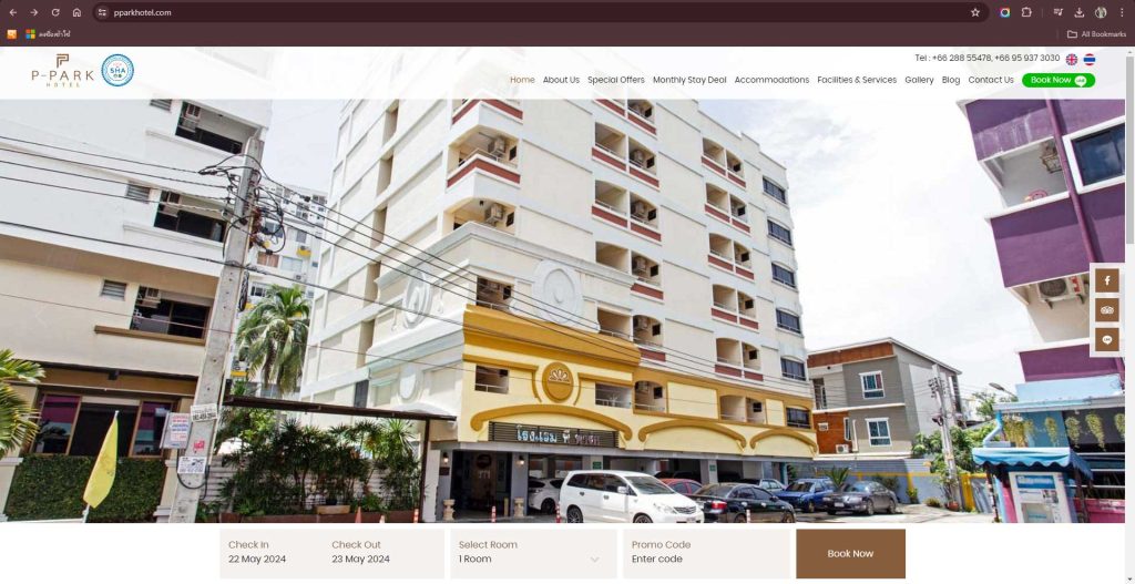 ขั้นตอนการจองห้องพัก เว็บไซต์ P-Park Hotel - P-Park Hotel โรงแรมมุสลิมย่านบางพลัด - จรัญสนิทวงศ์