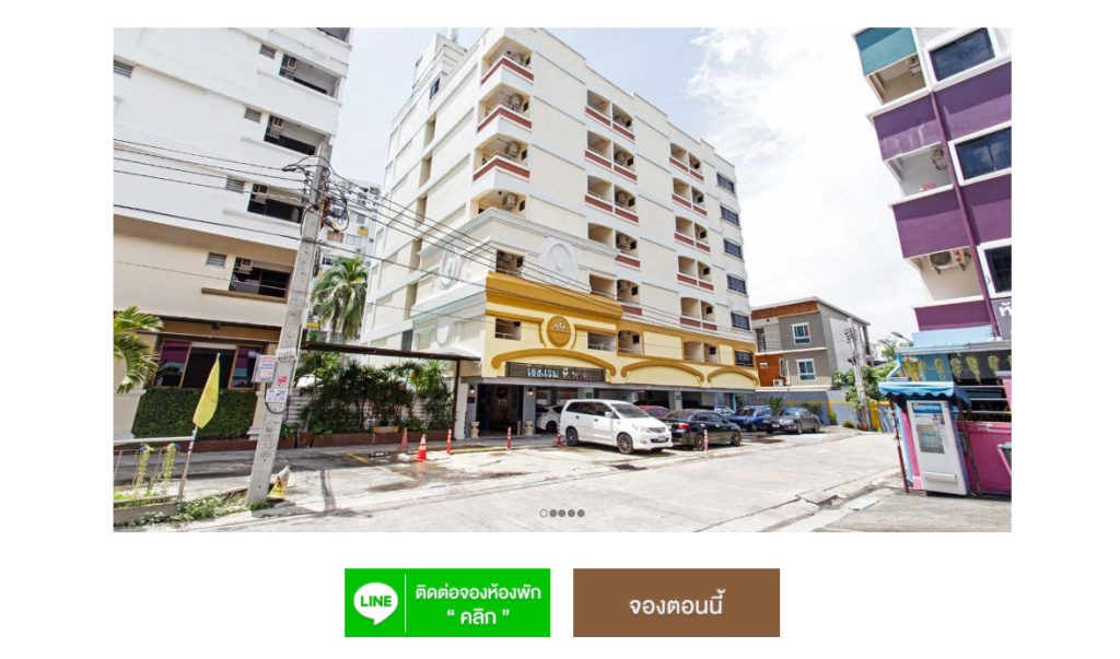 ขั้นตอนการเช็คอินโรงแรมออนไลน์ วิธีง่ายๆ ดังนี้ - P-Park Hotel โรงแรมมุสลิมย่านบางพลัด - จรัญสนิทวงศ์