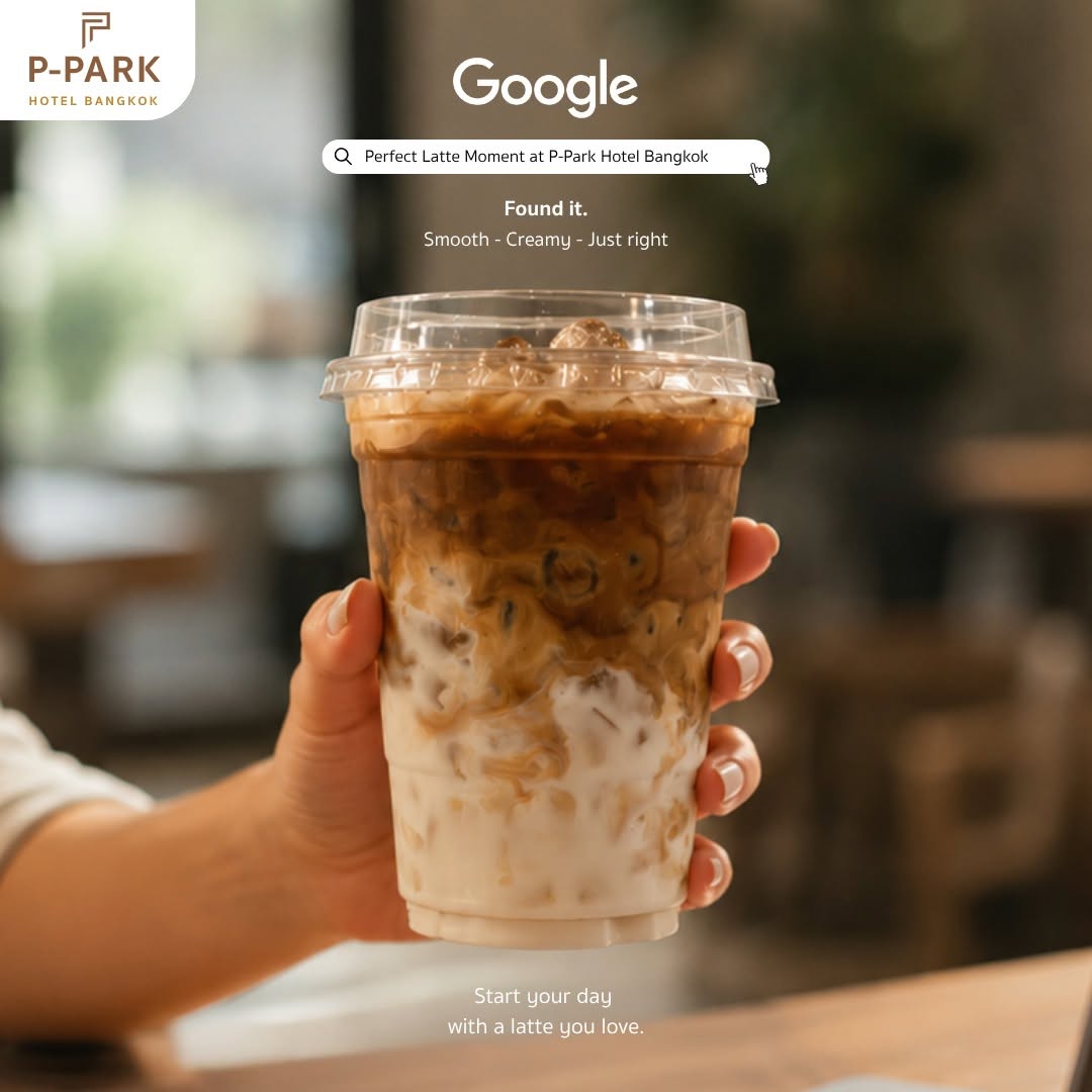 คาเฟ่ - รงแรมพีพาร์ค โรงแรมมุสลิมกรุงเทพ คาเฟ่ - รงแรมพีพาร์ค โรงแรมมุสลิมกรุงเทพ